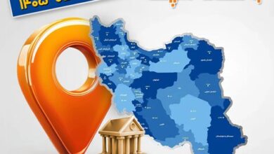 اعلام فهرست شعب کشیک بانک سپه در استان‌ها / پنجشنبه، هفتم خرداد‌ماه