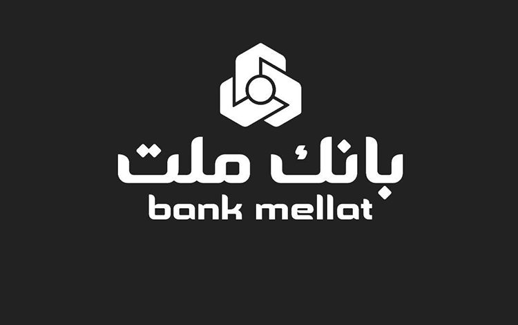 پیام تسلیت مدیرعامل بانك ملت در پی شهادت تعدادی از فرماندهان نظامی، دانشمندان هسته ای و هموطنان
