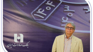پیام تسلیت مدیرعامل بانک صادرات ایران در پی درگذشت پرویز مقدسی