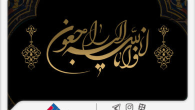 پیام تسلیت مدیرعامل بیمه ملت در پی درگذشت همسر علیرضا یزداندوست