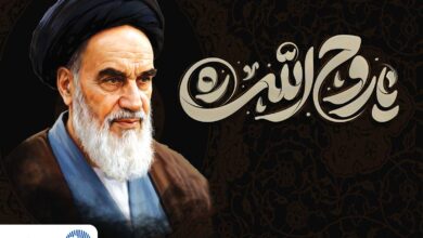 پیام مدیرعامل بانک تجارت به مناسبت رحلت حضرت امام خمینی (ره) و قیام 15 خرداد