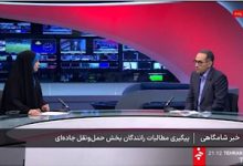 پیگیری بیمه رانندگان از اول هفته در هیات وزیران و مجلس