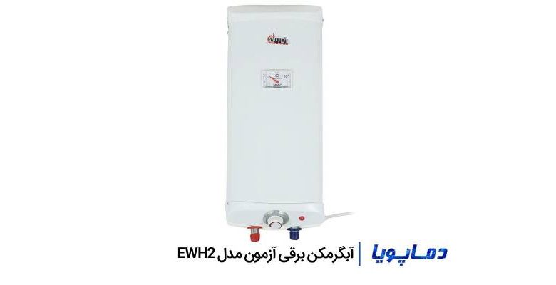 چرا آبگرمکن آزمون کار بهترین گزینه برای آپارتمان‌هاست؟