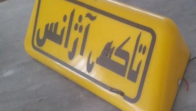 چرا مردم دیگر به آژانس‌ها اعتماد ندارند؟ بررسی دلایل و راهکارها