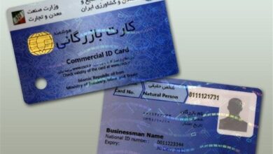 کارت‌های بازرگانی اجاره‌ای و یک‌بار مصرف کار دست صادرات داد!