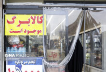 کالابرگ این کدملی‌ها از فردا فعال می‌شود
