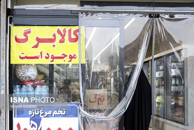 کالابرگ این کدملی‌ها از فردا فعال می‌شود