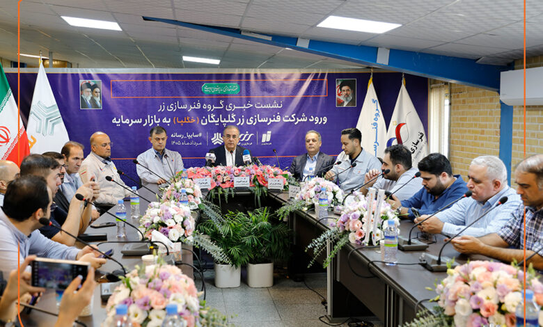گروه فنرسازی زر به خودکفایی کامل در تأمین مواد اولیه رسید