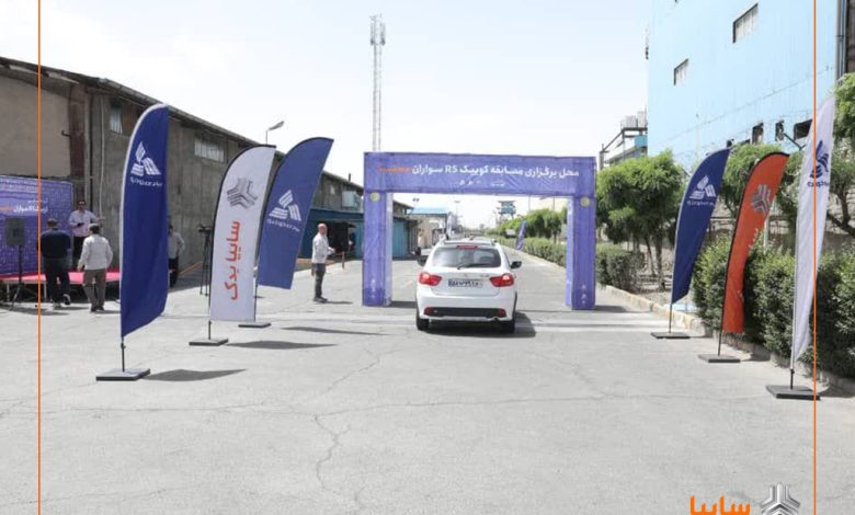 گزارش تصویری از گردهمایی کوییکRS سواران در شرکت پارس خودرو