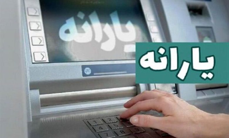 یارانه مهر ماه دهکهای ۴ تا ۹ واریز شد