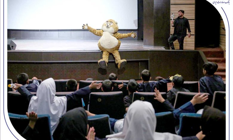 «یوز» با حمایت بانک صادرات ایران برای کودکان کار اکران شد