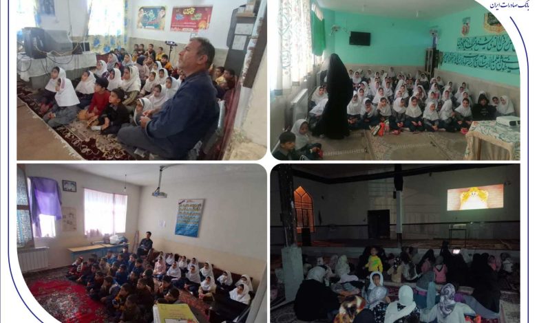 «یوز» به مدارس و شهرهای بدون سینما رسید؛ توسعه فعالیت‌های فرهنگی با حمایت بانک صادرات ایران