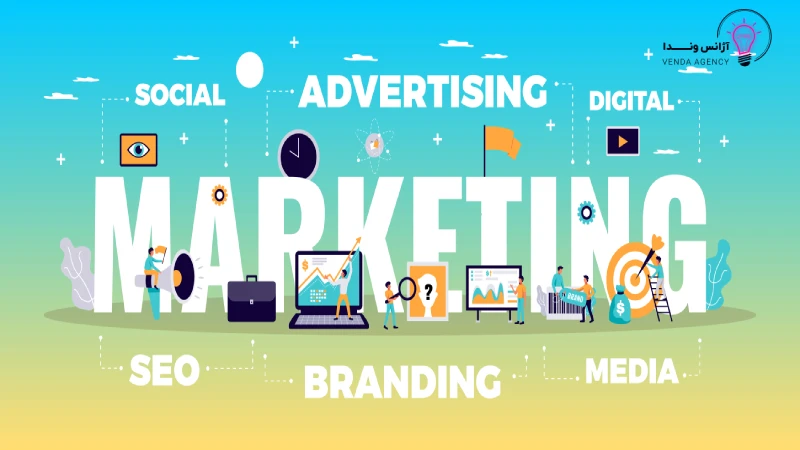 اشتباهات رایج در دیجیتال مارکتینگ