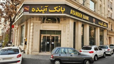 انتقال بیش از ۲۴۳ همت سپرده مشتریان